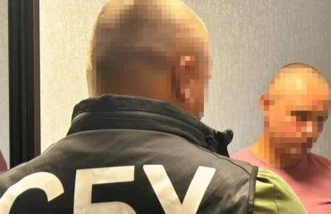 Затримання