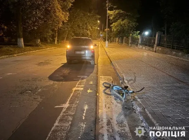 Місце аварії