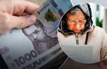 Допомога пенсіонерам