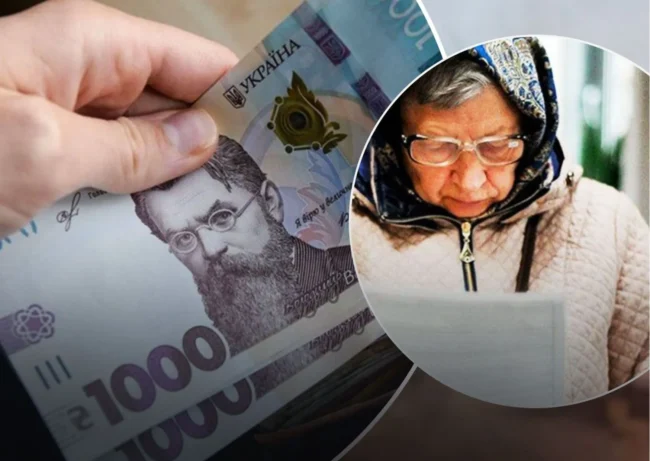 Допомога пенсіонерам