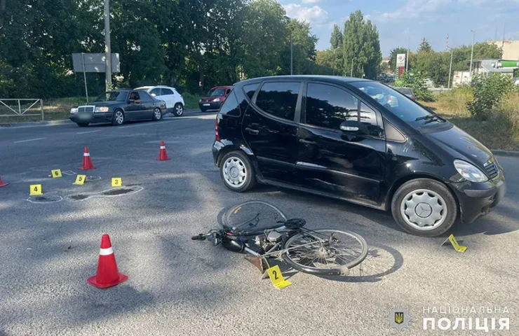 Місце аварії