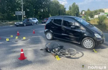 Місце аварії