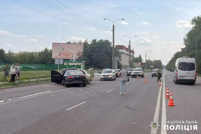Місце аварії