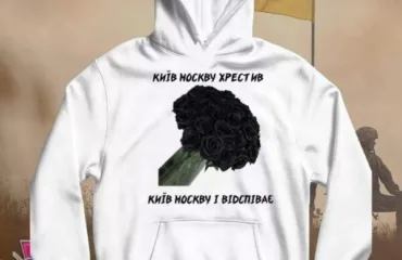 Кофта з принтом