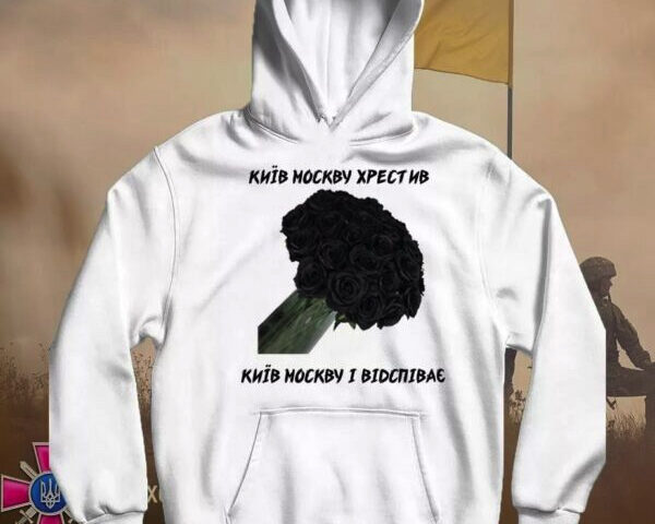 Кофта з принтом