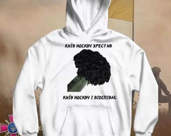 Кофта з принтом