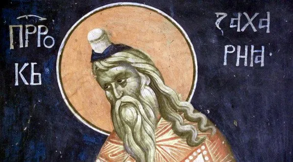 Пророк Захарія