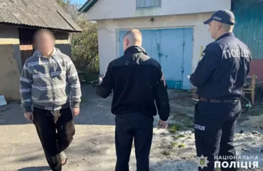 Затримання
