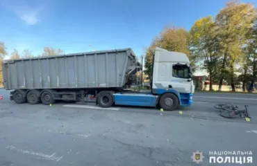 Місце аварії