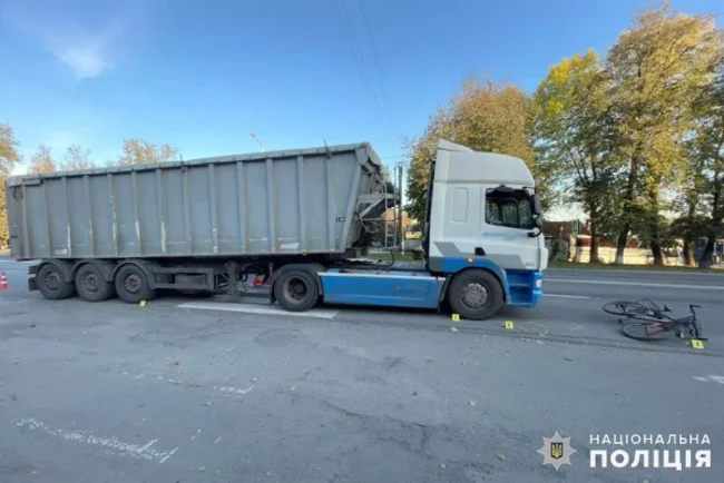 Місце аварії