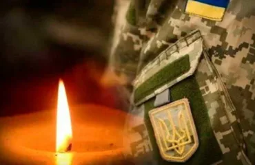 Загиблі Герої