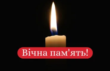 Загибель Героїв
