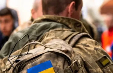 Мобілізація