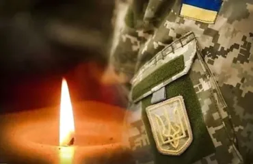 Загиблі Герої