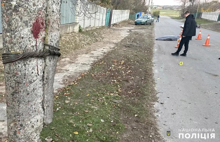 Місце аварії