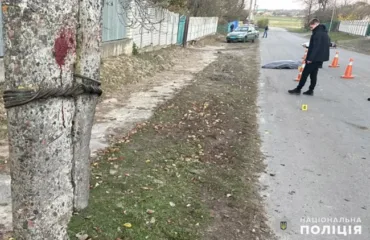 Місце аварії