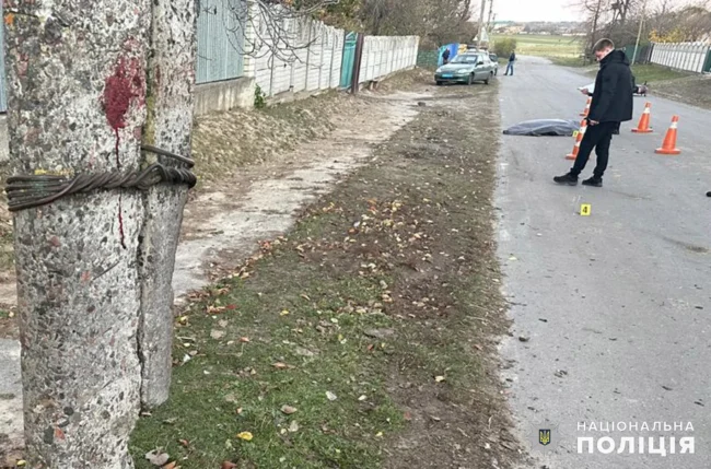Місце аварії