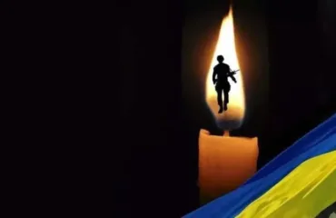 Загиблий Герой