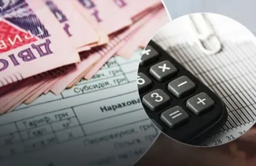 Субсидія