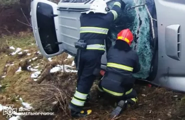 Наслідки аварії