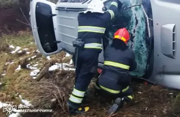 Наслідки аварії