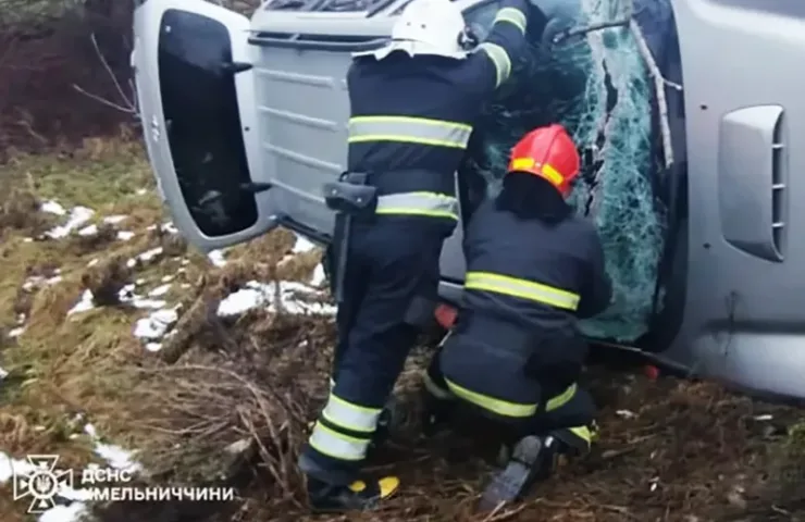 Наслідки аварії