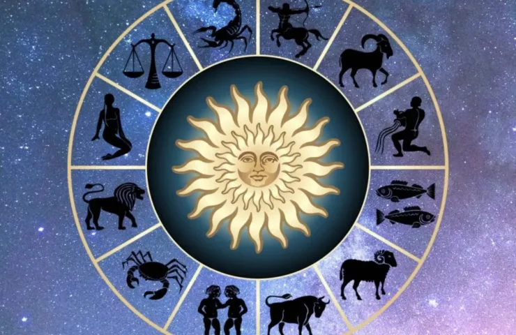 Гороскоп