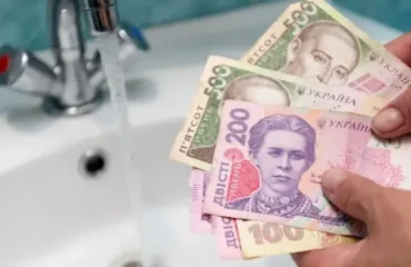 Тариф на водопостачання