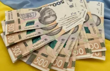 Грошова виплата