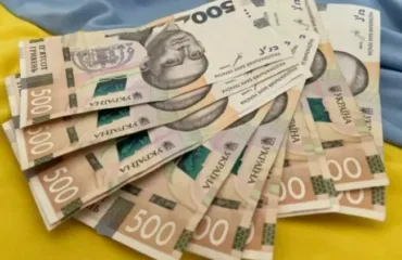 Грошова виплата