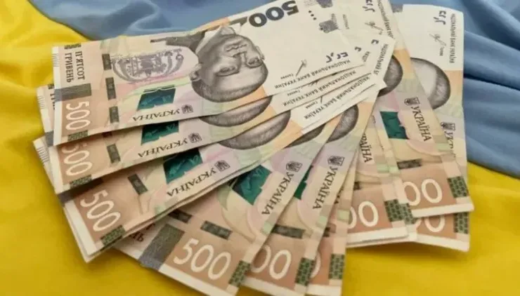 Грошова виплата
