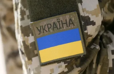 Мобілізація