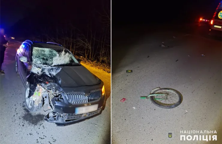 Наслідки аварії