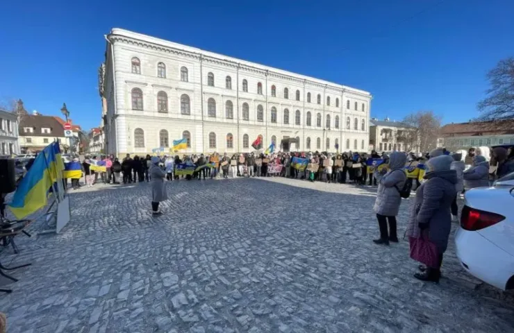 Акція підтримки