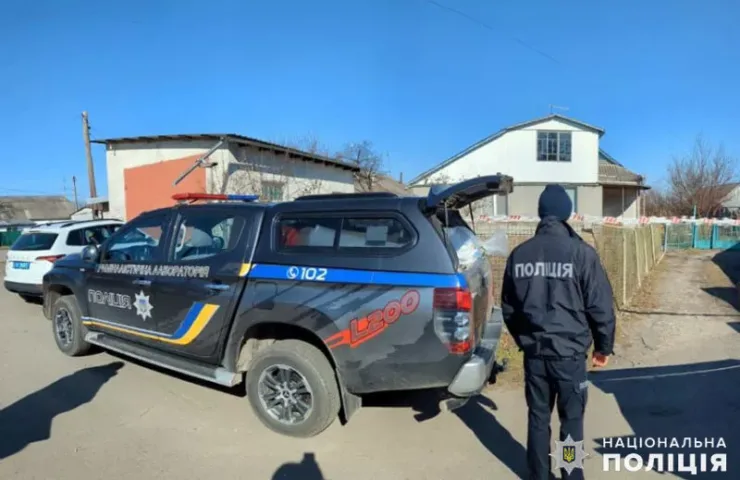 Місце злочину