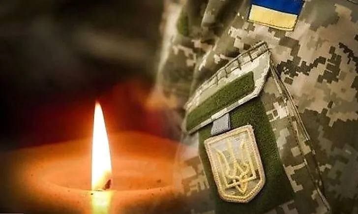 Загиблий герой