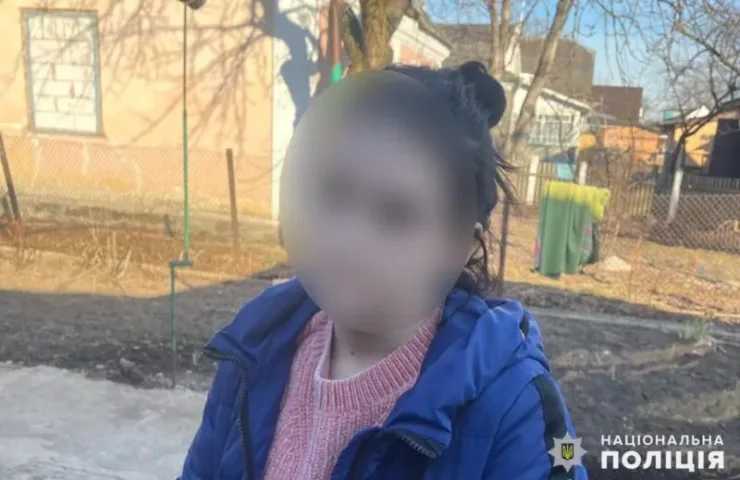 Затримана дівчина