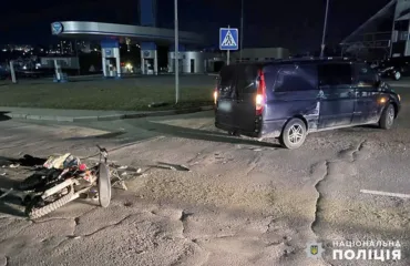 Місце аварії