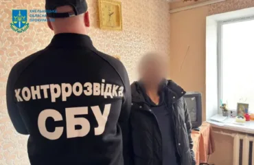 Затримання