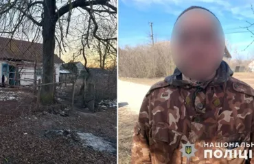 Місце злочину