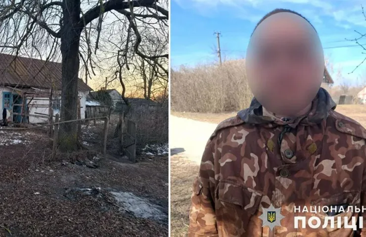 Місце злочину