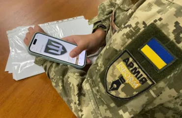 Знижки для військових
