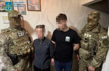 Затримання