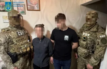 Затримання