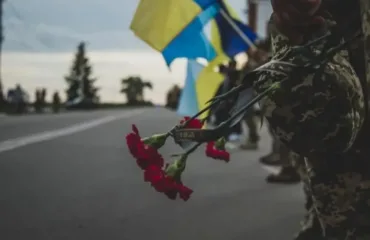 Загиблі Герої