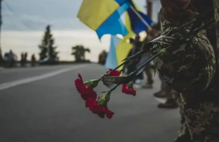 Загиблі Герої
