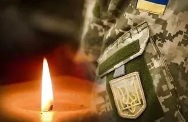 Загиблі герої