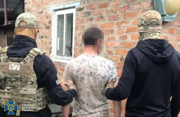 Затримання