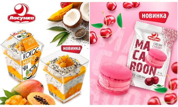 Кокос-манго-чіа MACAROON Кокос-манго-чіа MACAROON