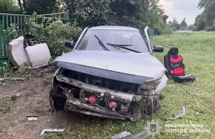 Наслідки аварії